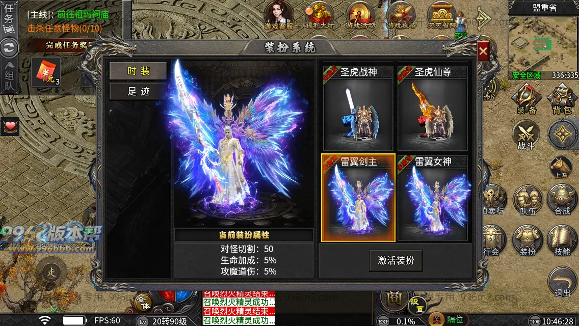 妖风复古微变
