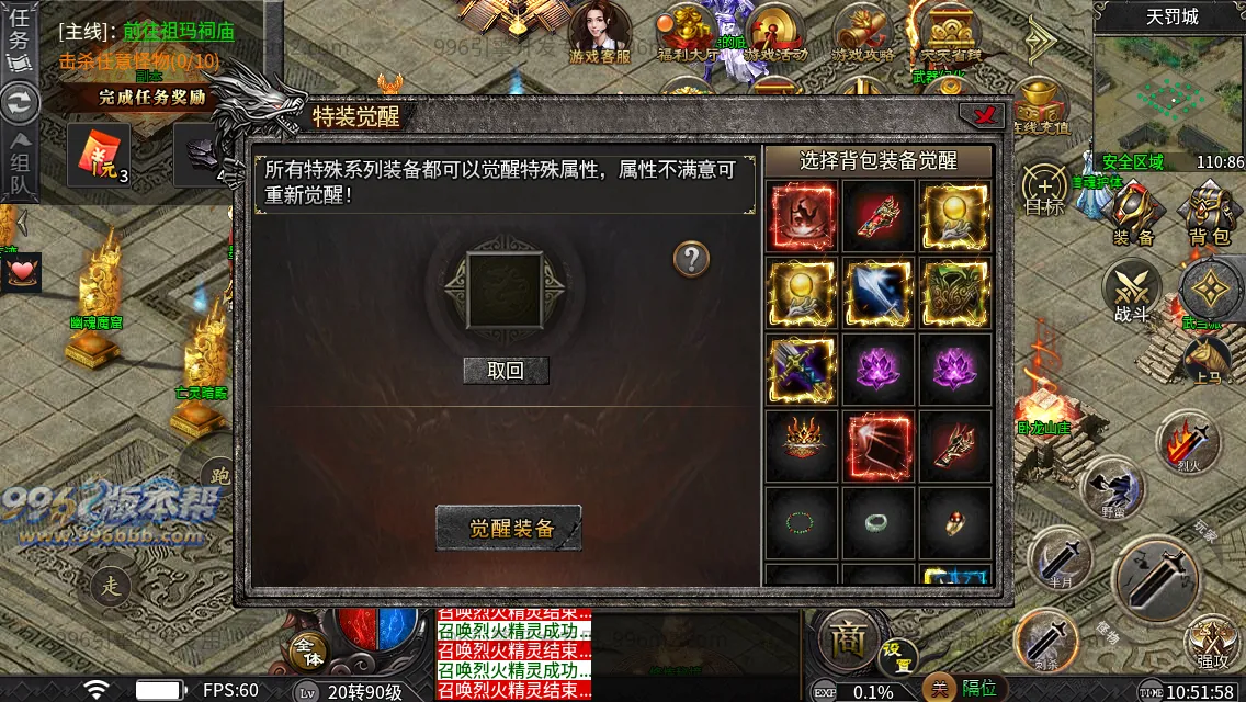 妖风复古微变