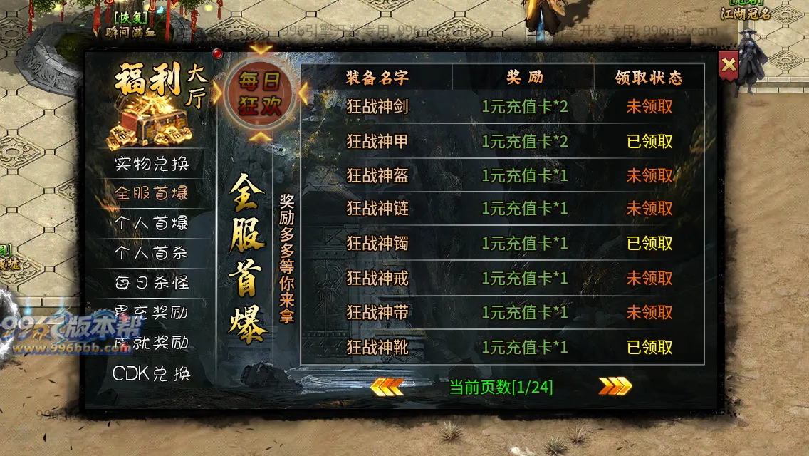 暗刃沉默专属 暗刃沉默专属