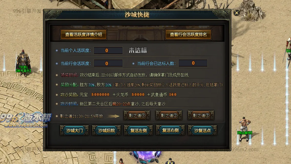 盛聚仙武火龙 盛聚仙武火龙