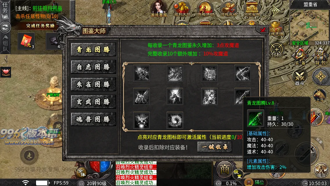 妖风复古微变
