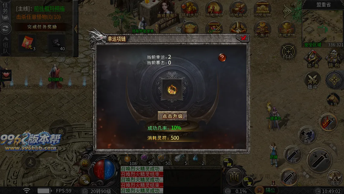 妖风复古微变