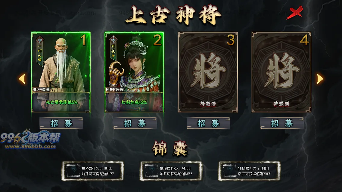 暗刃沉默专属 暗刃沉默专属