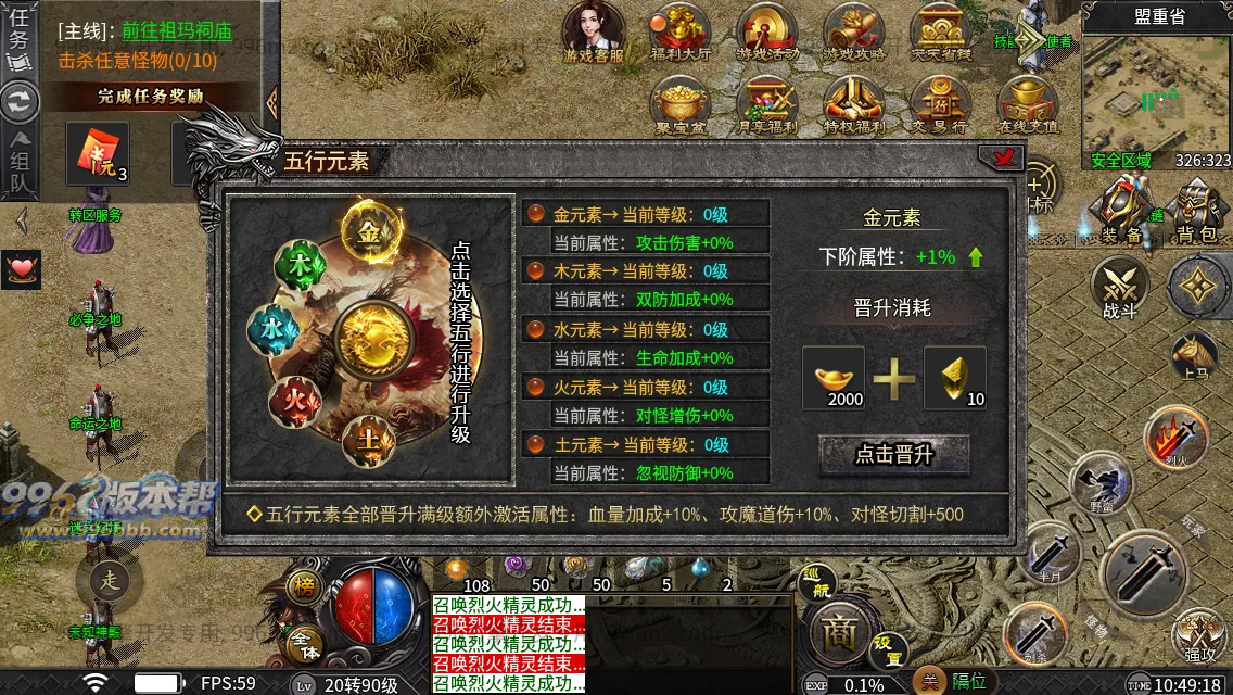 妖风复古微变