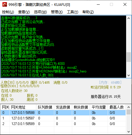 臻龍复古沉默