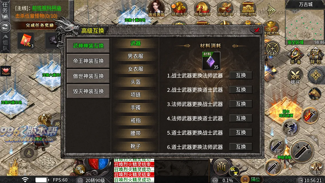 妖风复古微变