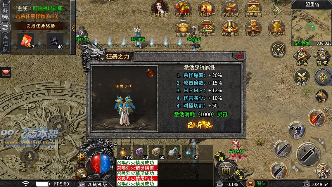 妖风复古微变