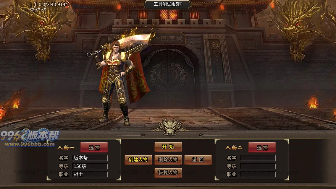 盛聚仙武火龙 盛聚仙武火龙