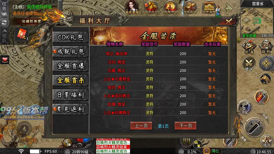 妖风复古微变