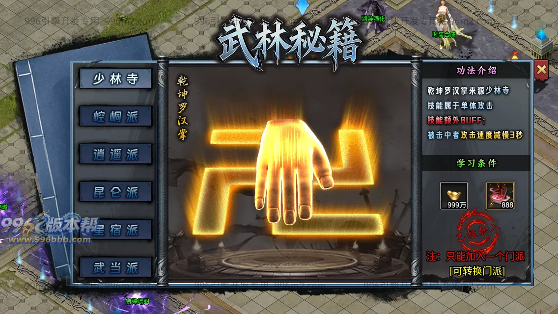 暗刃沉默专属 暗刃沉默专属