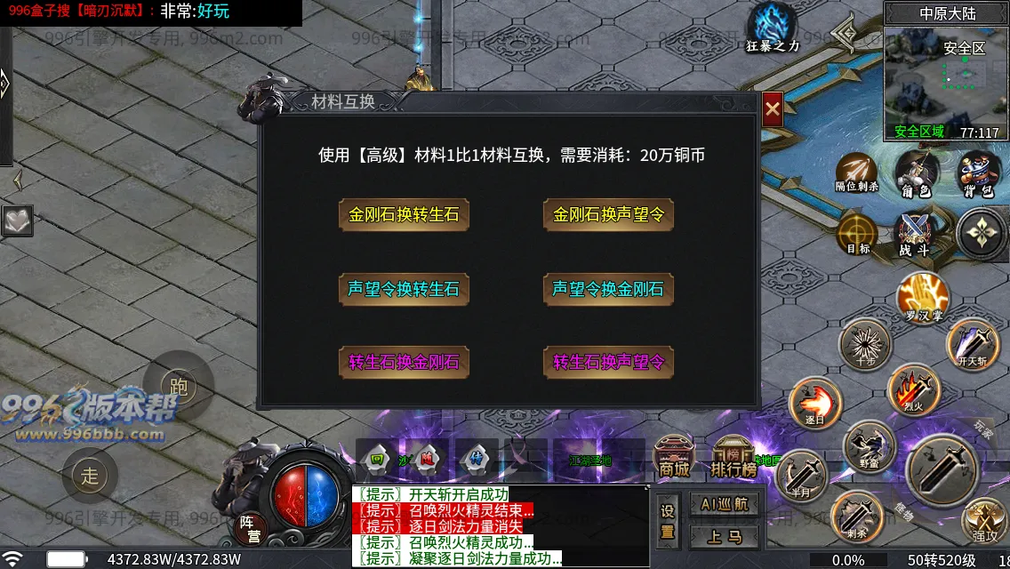 暗刃沉默专属 暗刃沉默专属