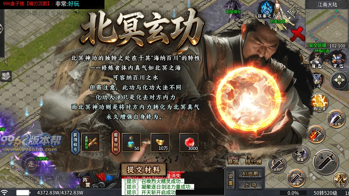 暗刃沉默专属 暗刃沉默专属