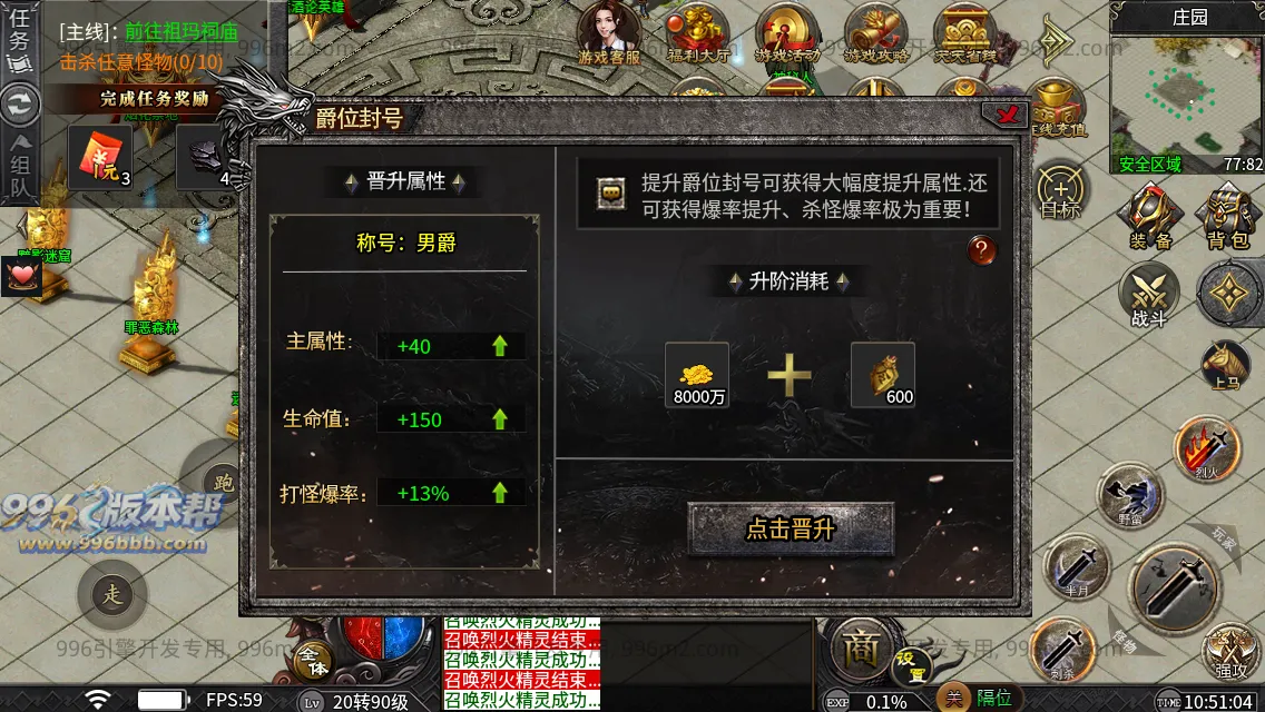 妖风复古微变