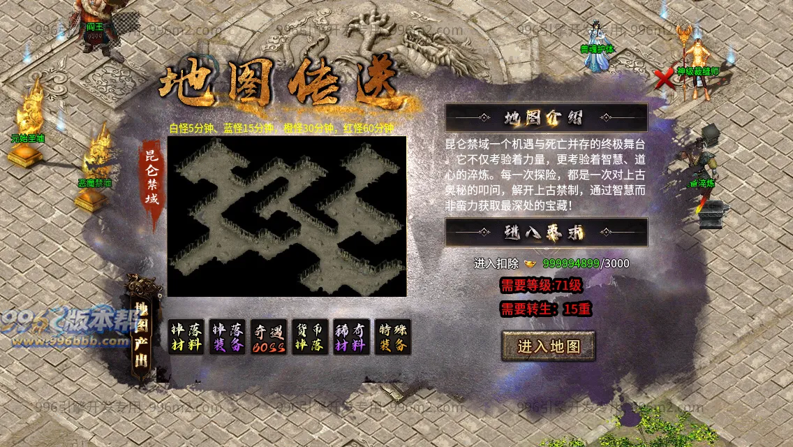 妖风复古微变