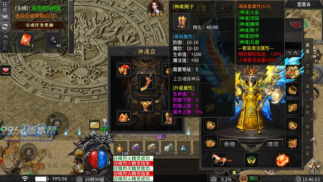 妖风复古微变