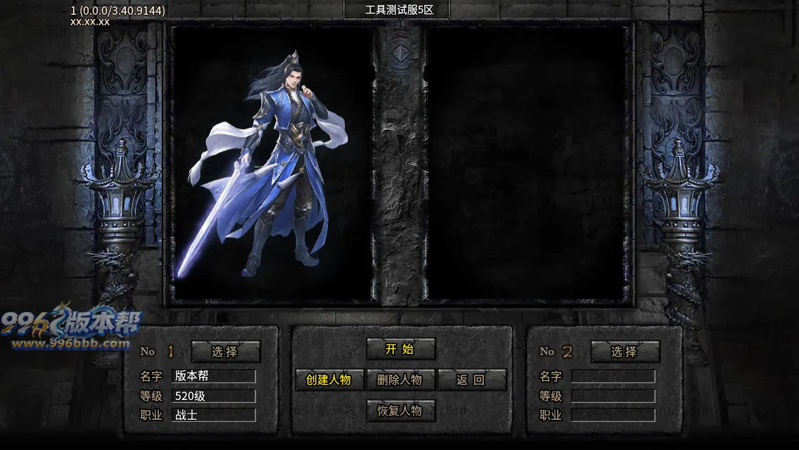 暗刃沉默专属 暗刃沉默专属
