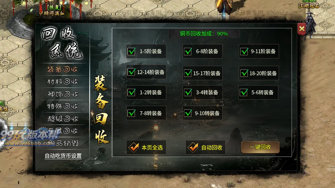 暗刃沉默专属 暗刃沉默专属