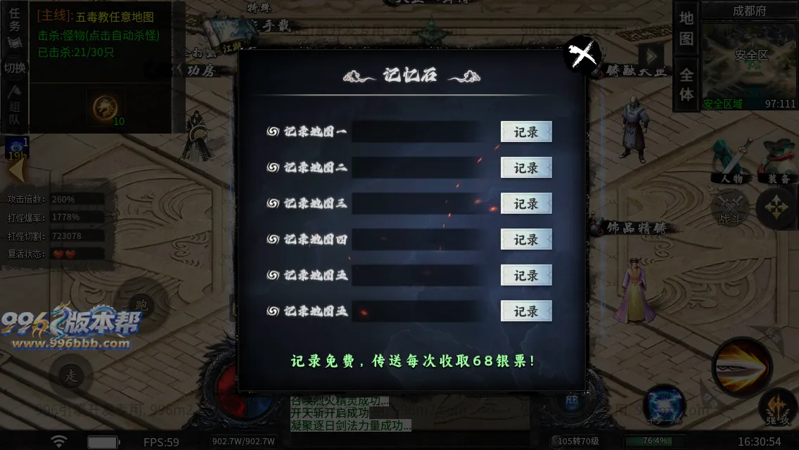 醉饮江湖沉默(25年霸榜前三) 醉饮江湖沉默(25年霸榜前三)