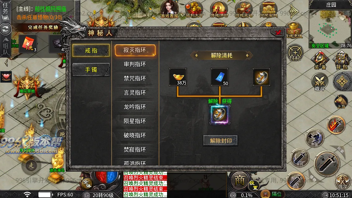 妖风复古微变