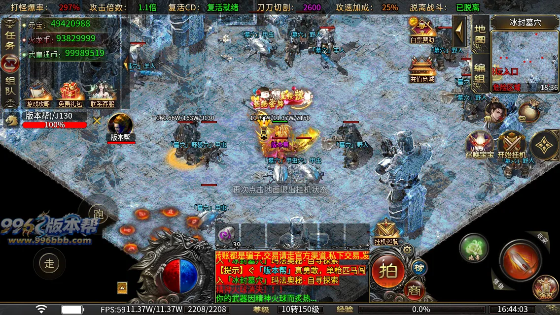 盛聚仙武火龙 盛聚仙武火龙
