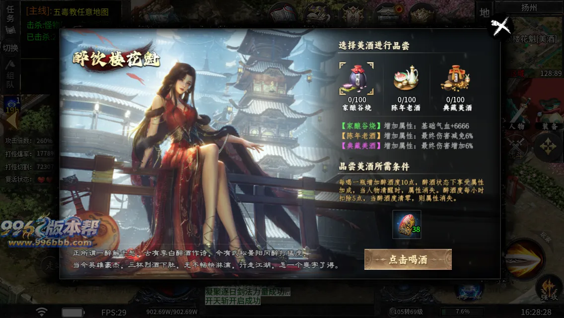 醉饮江湖沉默(25年霸榜前三) 醉饮江湖沉默(25年霸榜前三)