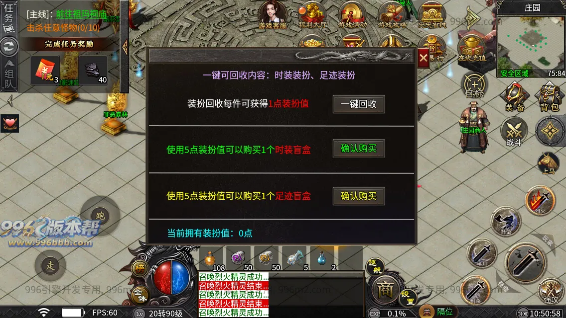 妖风复古微变