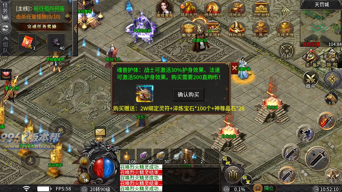 妖风复古微变