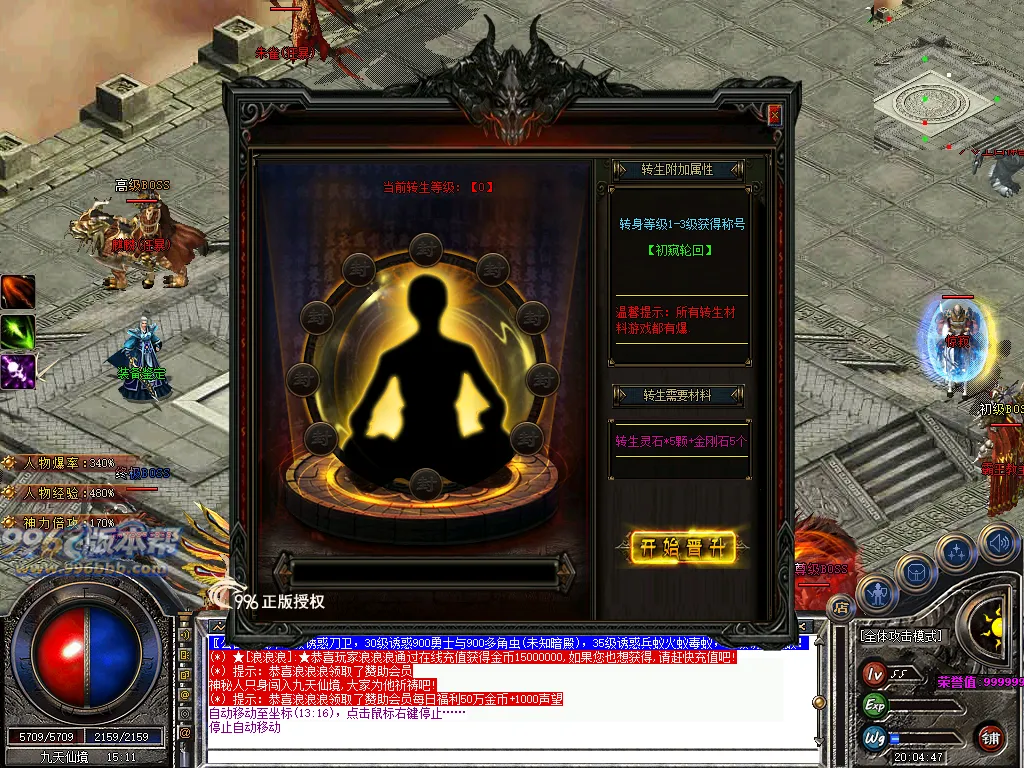 臻龍复古沉默