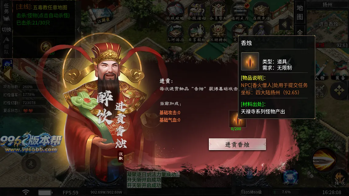 醉饮江湖沉默(25年霸榜前三) 醉饮江湖沉默(25年霸榜前三)