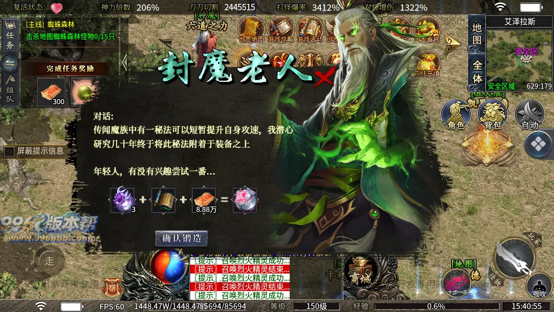 八极创世沉默 八极创世沉默