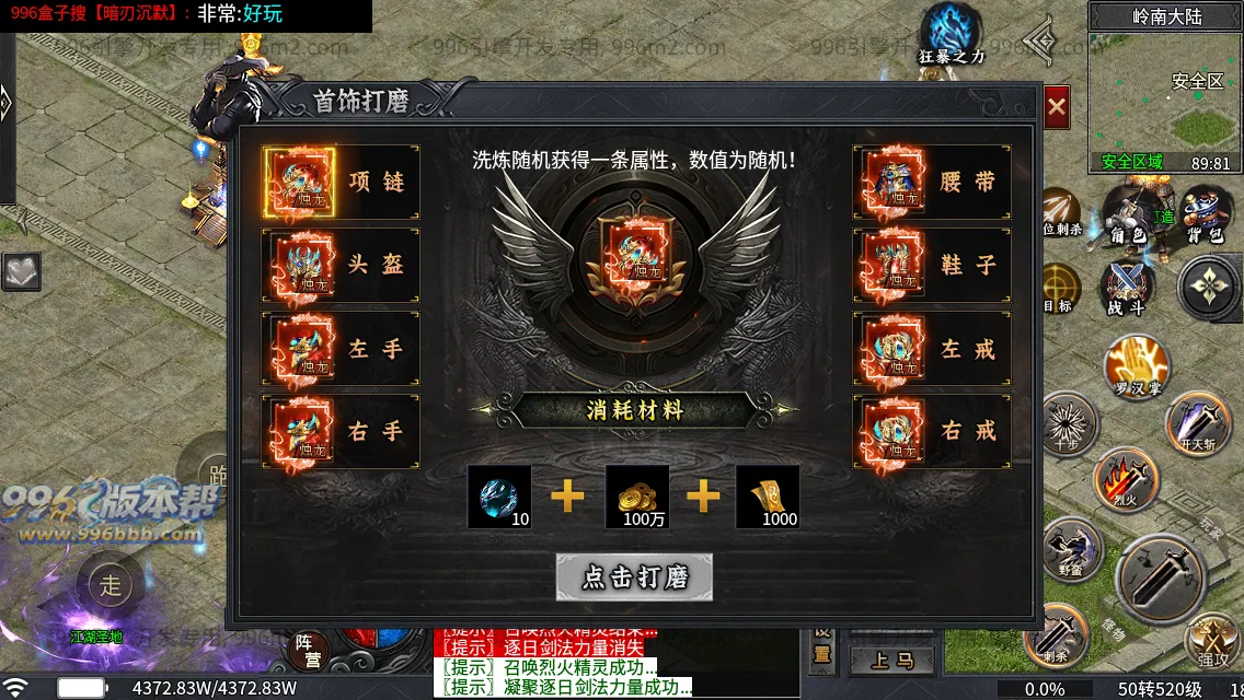 暗刃沉默专属 暗刃沉默专属