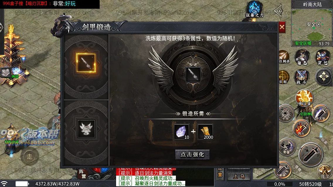 暗刃沉默专属 暗刃沉默专属