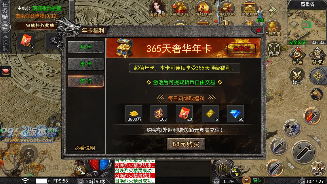 妖风复古微变