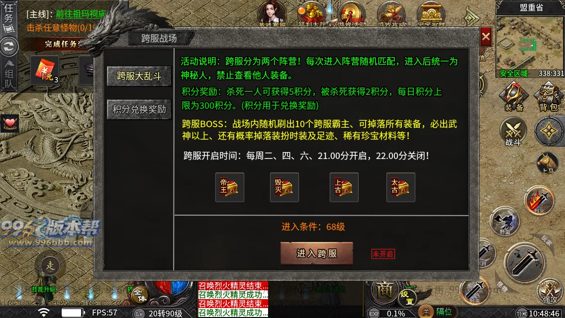 妖风复古微变