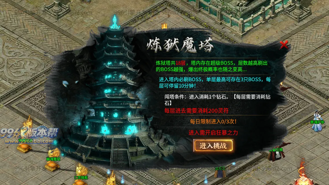 妖风复古微变