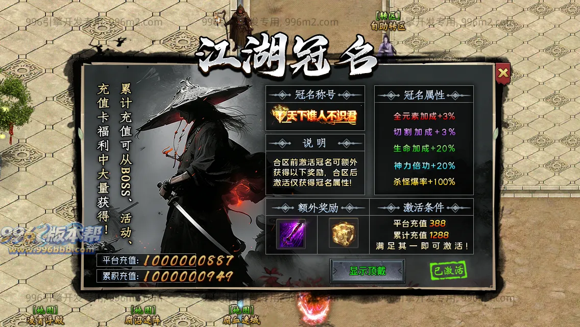暗刃沉默专属 暗刃沉默专属
