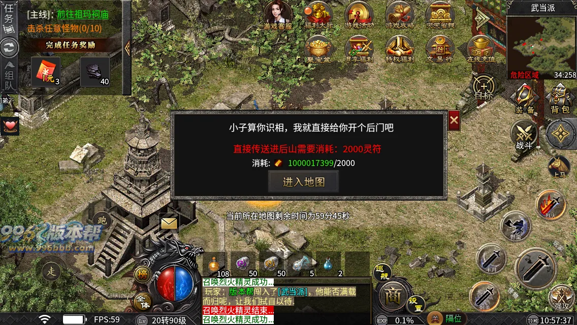 妖风复古微变