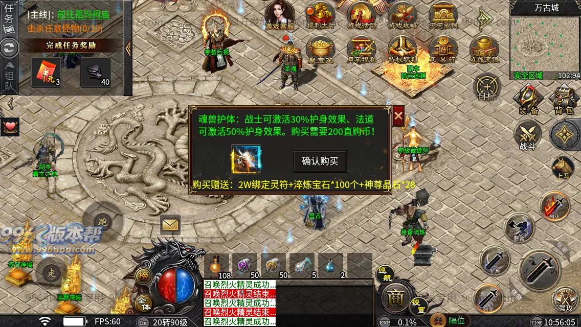 妖风复古微变