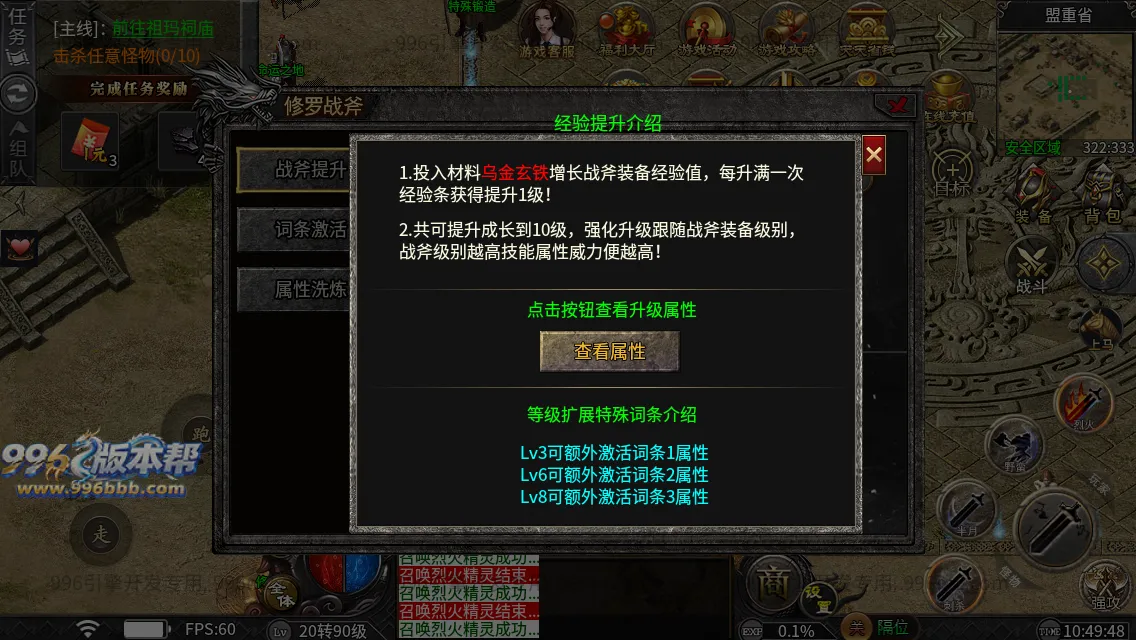 妖风复古微变