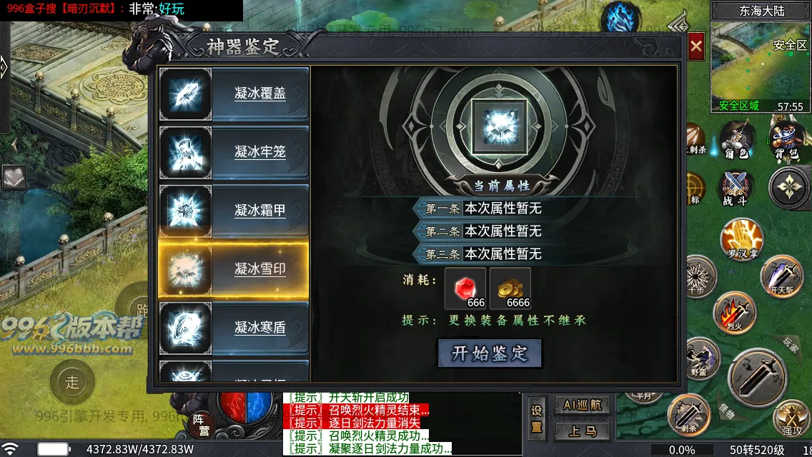 暗刃沉默专属 暗刃沉默专属
