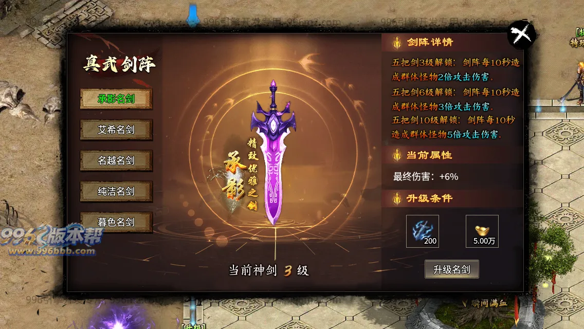 暗刃沉默专属 暗刃沉默专属