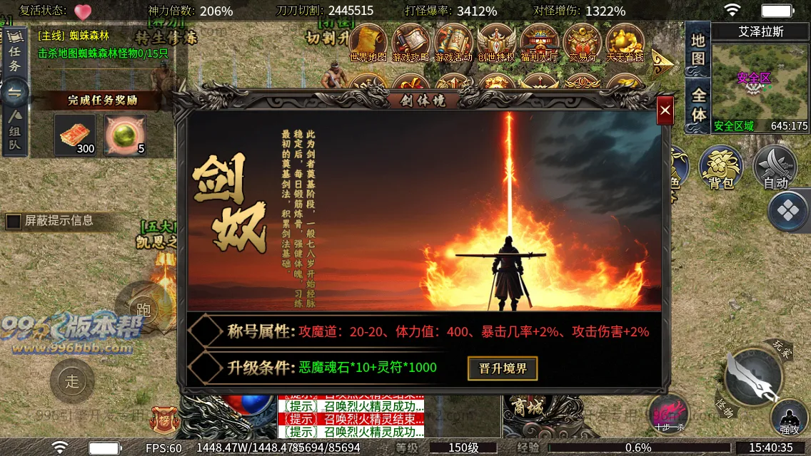 八极创世沉默 八极创世沉默