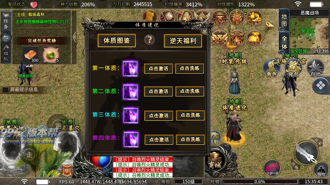 八极创世沉默 八极创世沉默
