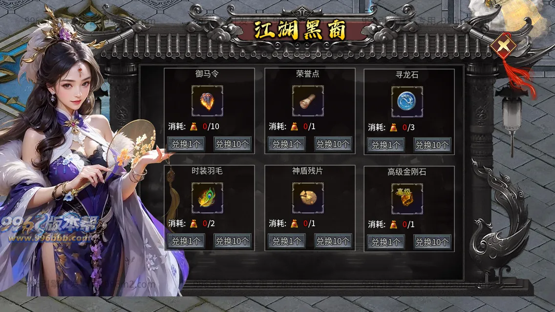 暗刃沉默专属 暗刃沉默专属