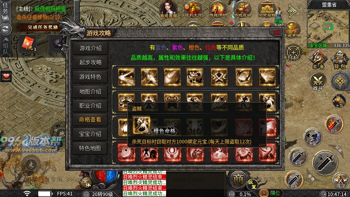 妖风复古微变
