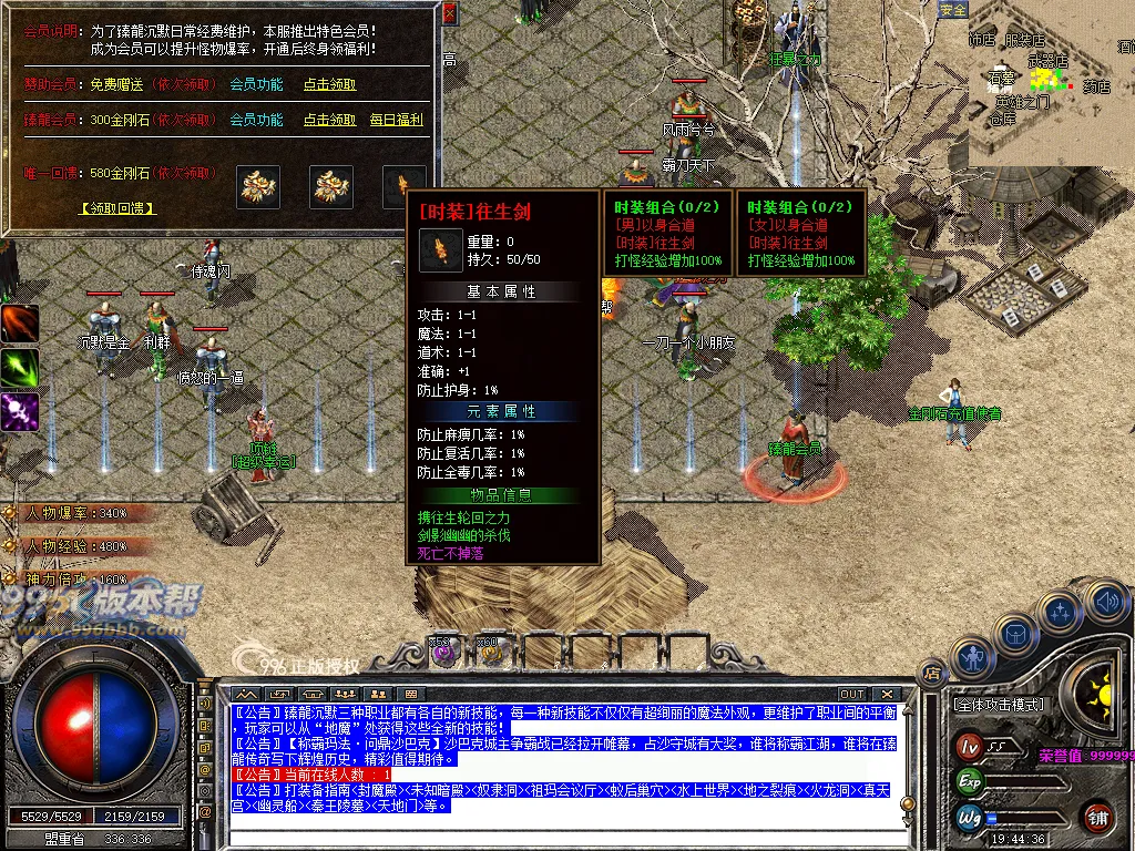 臻龍复古沉默