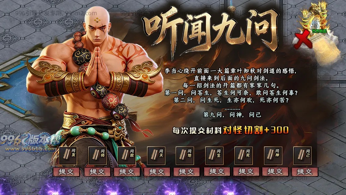 暗刃沉默专属 暗刃沉默专属