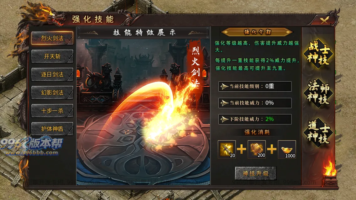 妖风复古微变