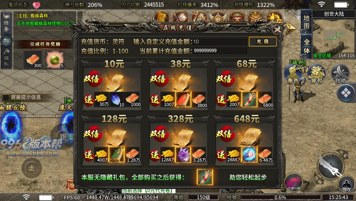 八极创世沉默 八极创世沉默