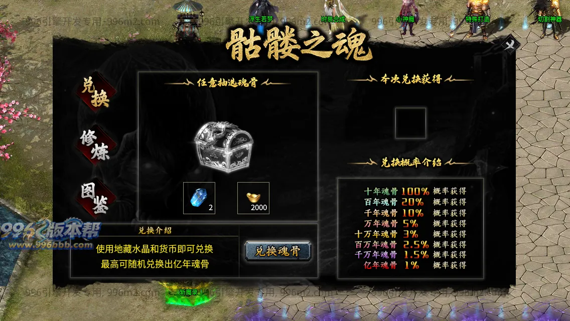 暗刃沉默专属 暗刃沉默专属